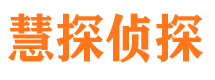 佛山寻人公司